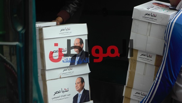تقديم أوراق الرئيس