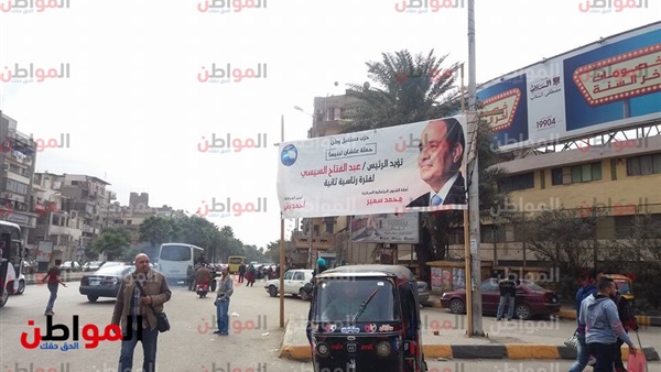 الرئيس السيسي