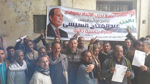 توكيلات للرئيس السيسي-