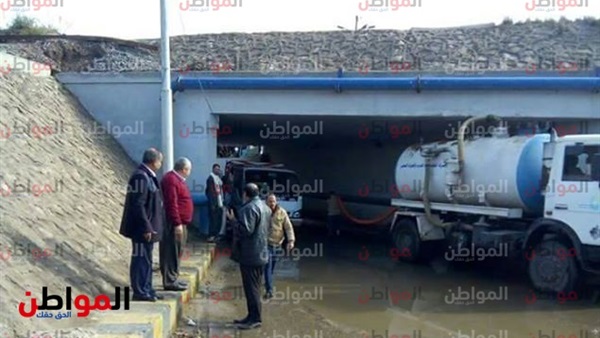 شفط المياه