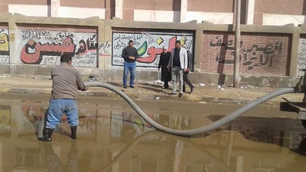 شفط المياه