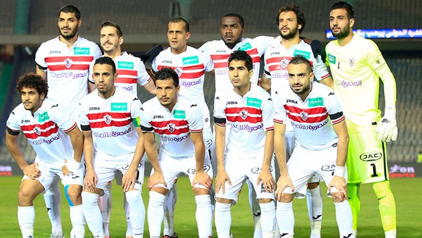 الزمالك