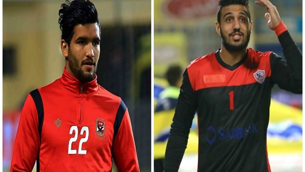 احمد الشناوى وصالح