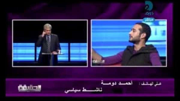 أحمد دومة خلال محاكمة