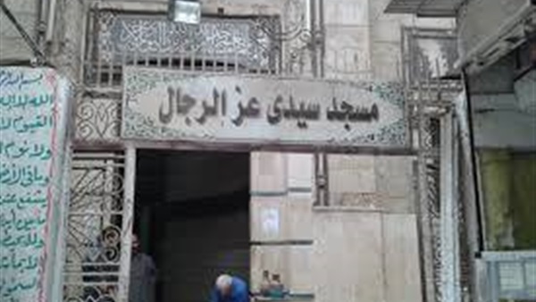 سيدى عز الرجال