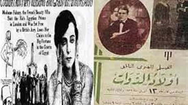 فيلم أولاد الذوات