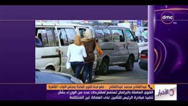 محمد عبد الفتاح محمد