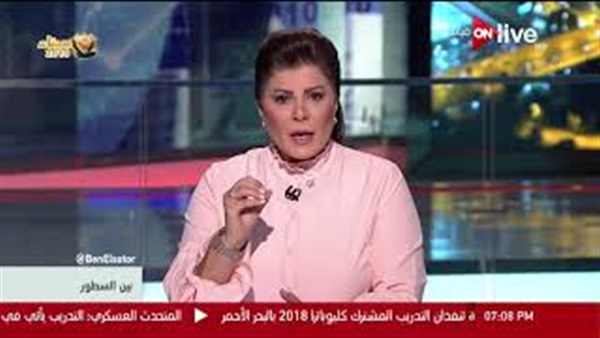 اماني الخياط