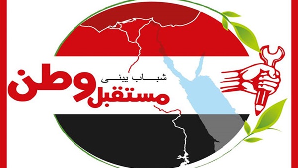 حزب مستقبل وطن