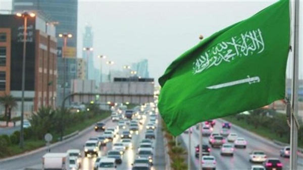المملكة العربية السعودية