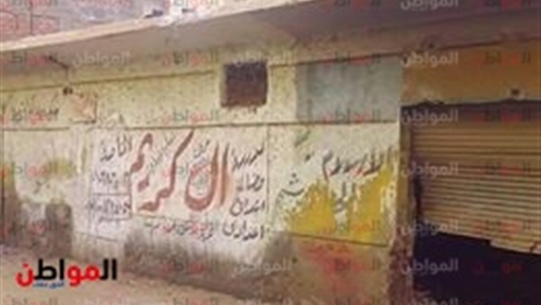 مكتب بريد