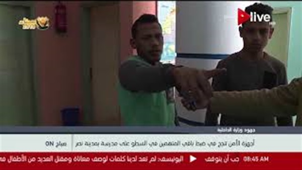 المواطن
