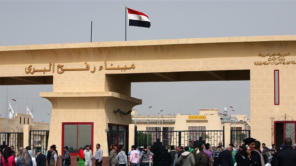معبر رفح