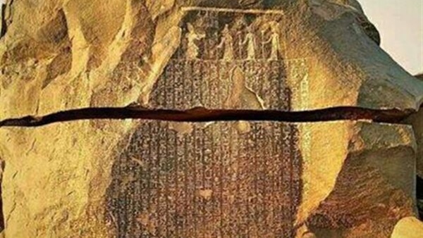 لوحة المجاعة فى أسوان