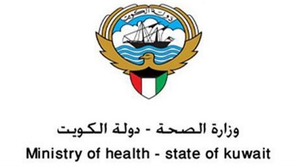 وزارة الكويت