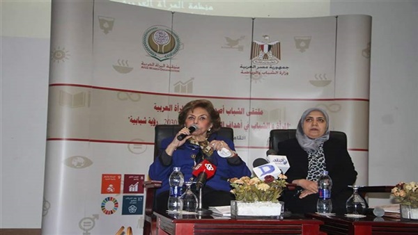 منظمة المرأة العربية