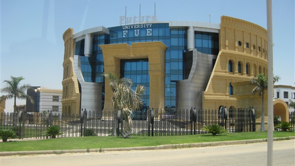 الجامعة الألمانية