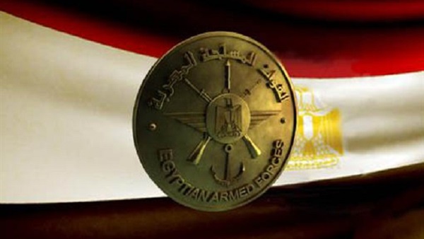 القوات المسلحة المصرية