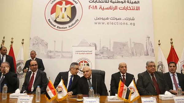 الهيئة الوطنية للانتخابات