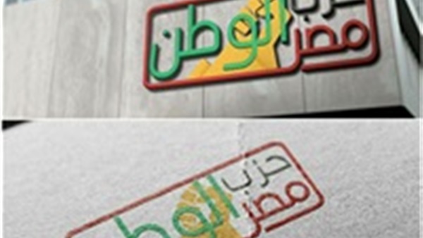 محمد مجدي صالح، رئيس