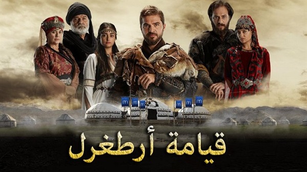قيامة ارطغرل