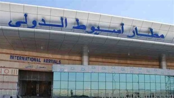 مطار أسيوط