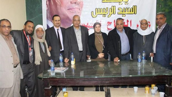 تحضيرات لمؤتمر تأييد