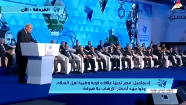 مؤتمر مصر تستطيع