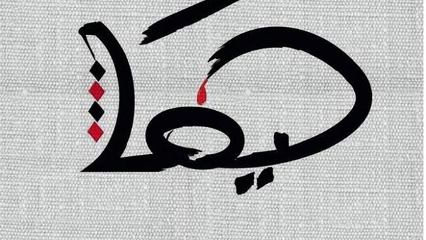 لوجو الجاليري