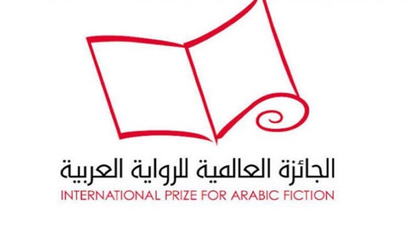 البوكر