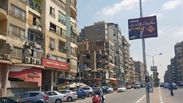 حي المعادي