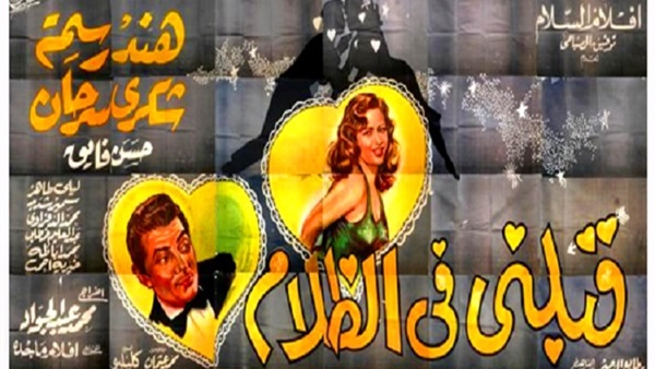 قبلني في الظلام