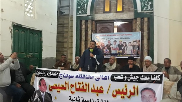 مؤتمر جماهيري