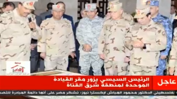 الرئيس عبد الفتاح