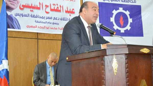 أمين عام ائتلاف