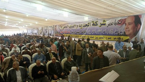 الآلاف في مؤتمر كلنا