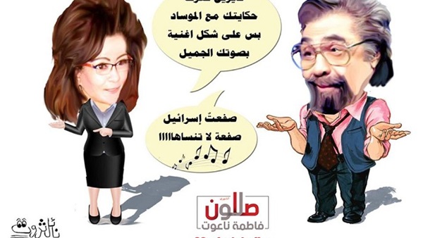 المواطن