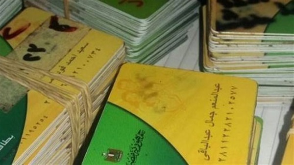 الأوراق المطلوبة