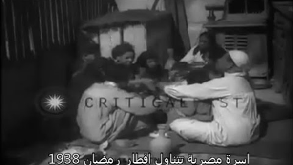 اسرة مصرية عام 1938