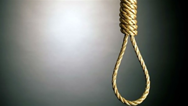 اعدام