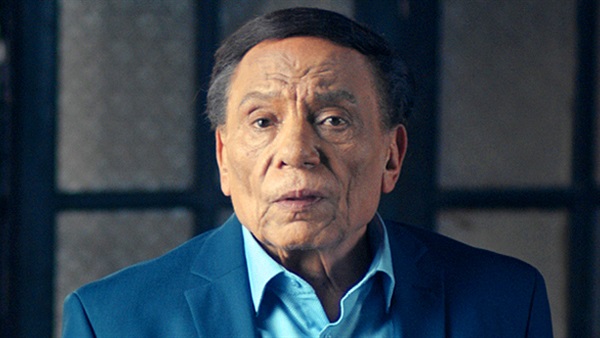 عادل امام