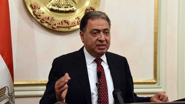 وزير الصحة والسكان