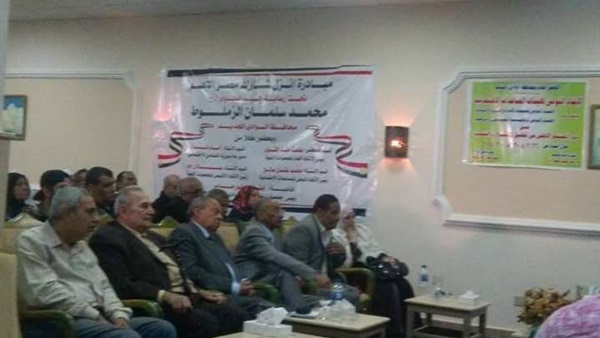 جانب من المؤتمر