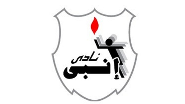 نادي إنبي 