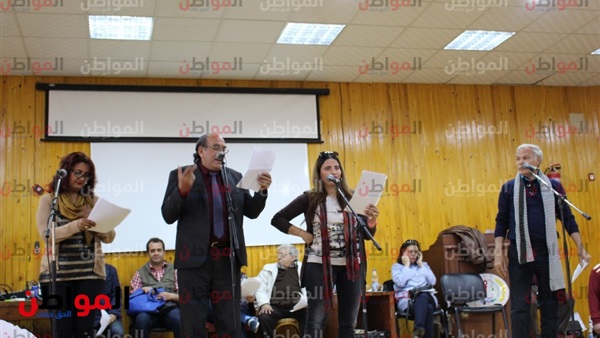المواطن