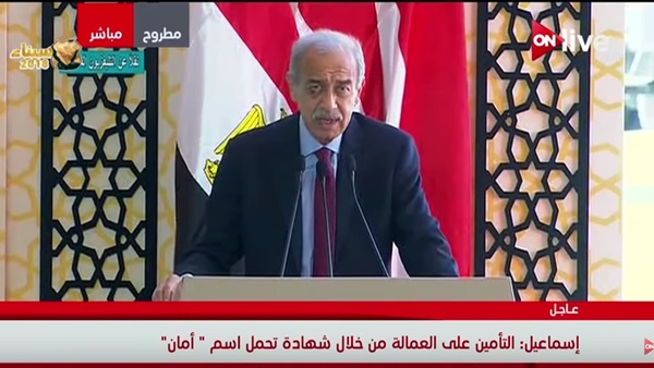 صورة من الفيديو