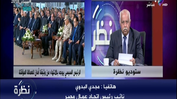 حمدي رزق