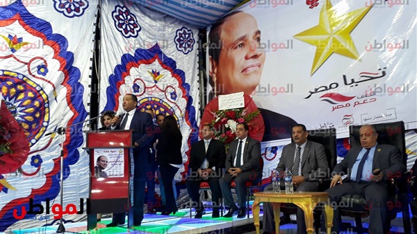 المواطن