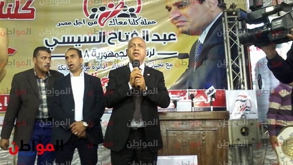 المواطن