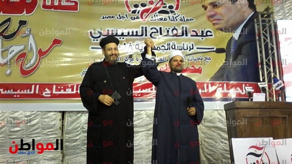 مسلم ومسيحي ايد واحدة